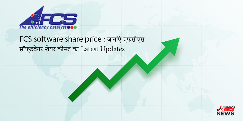 FCS software share price